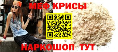 прущий лед Нягань