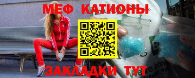 MESCALINE Пенза