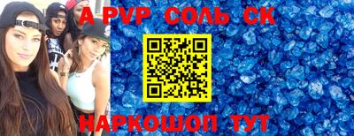 прущий лед Нягань
