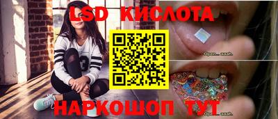 мяу мяу кристалл Обнинск
