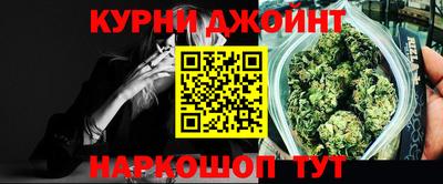 мяу мяу кристалл Обнинск