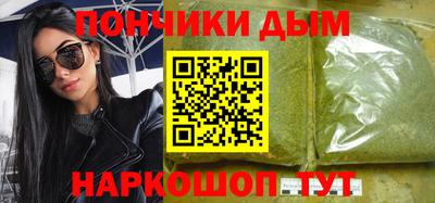 мяу мяу кристалл Обнинск