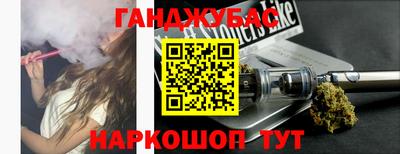 сатива Первоуральск