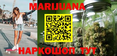 сатива Первоуральск