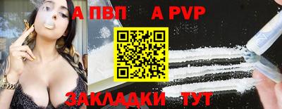мяу мяу кристалл Обнинск