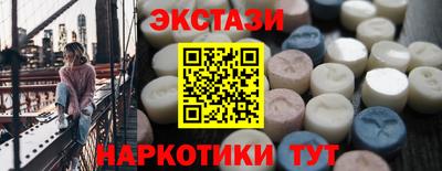мяу мяу кристалл Обнинск