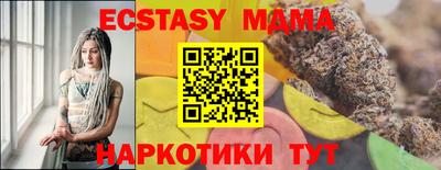 прущий лед Нягань