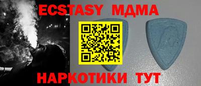 мяу мяу кристалл Обнинск