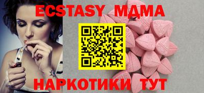 ПСИЛОЦИБИНОВЫЕ ГРИБЫ Обь