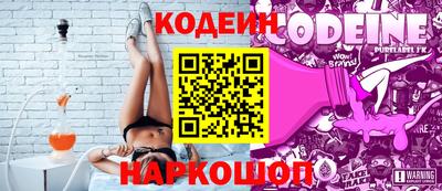 мяу мяу кристалл Обнинск