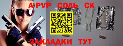 прущий лед Нягань