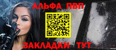 MESCALINE Пенза