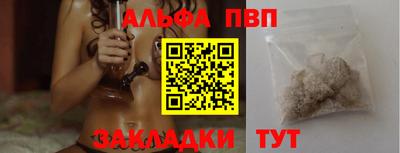 прущий лед Нягань