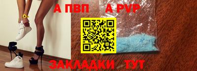 MESCALINE Пенза