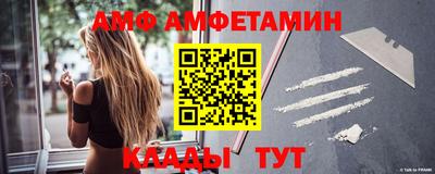 MESCALINE Пенза
