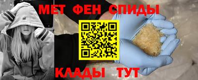мяу мяу кристалл Обнинск
