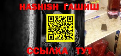 сатива Первоуральск