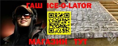 мяу мяу кристалл Обнинск