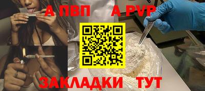 мяу мяу кристалл Обнинск