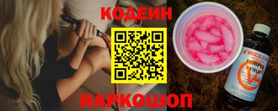 мяу мяу кристалл Обнинск