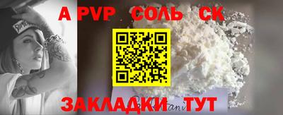 мяу мяу кристалл Обнинск