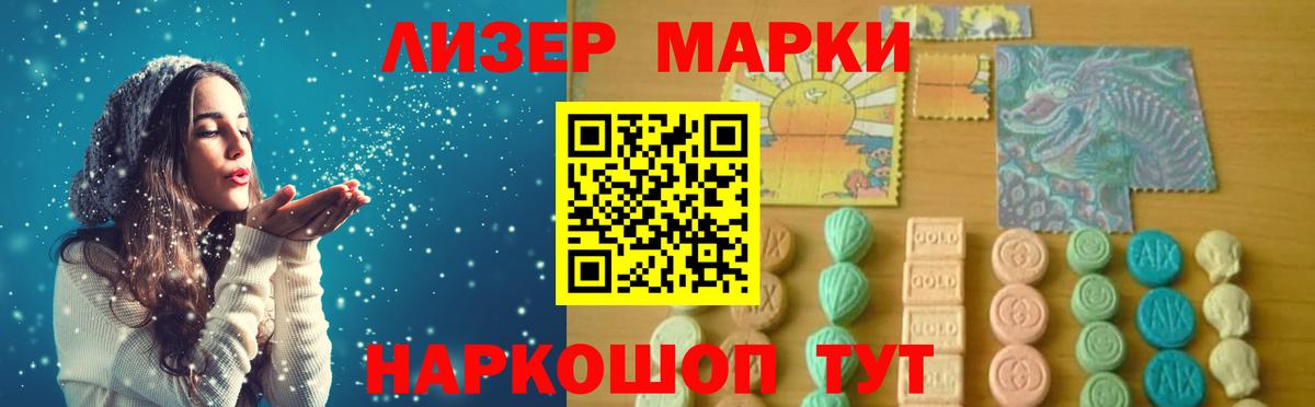 Рубцовск  Лсд 25 экстази ecstasy  Вход с VPN  LSD-25 экстази ecstasy 