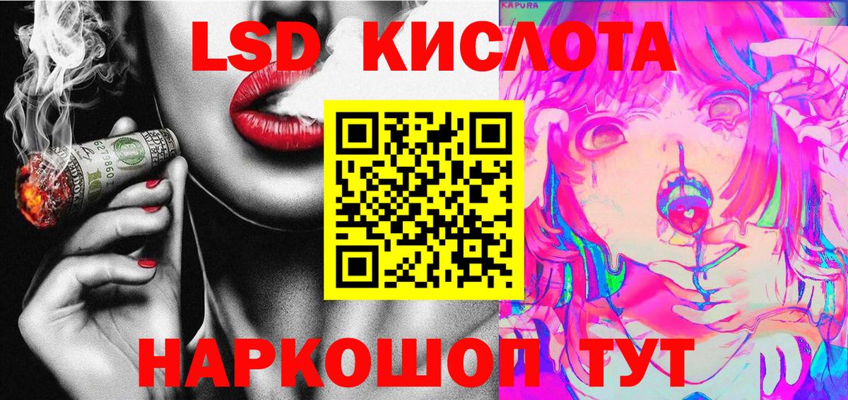 Марки 25I-NBOMe 1,8мг Рубцовск