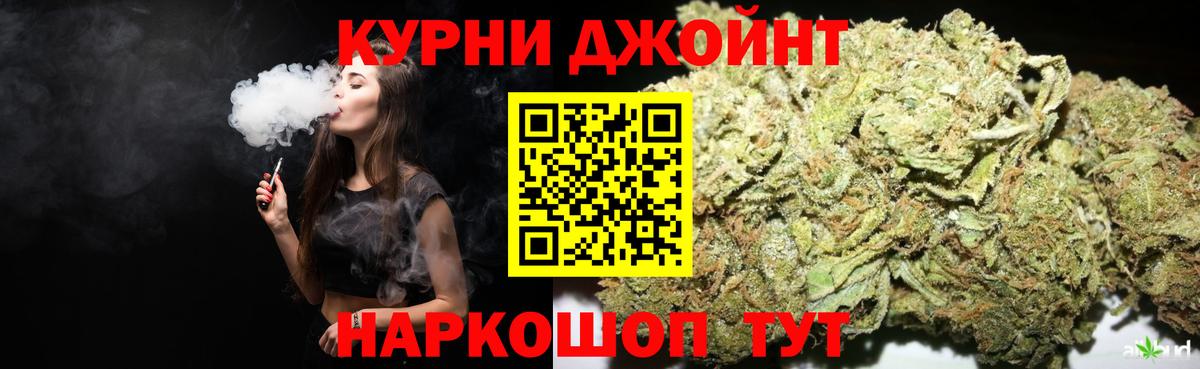 Рубцовск  Шишки марихуана OG Kush  Конопля VHQ  Вход с VPN  Бошки марихуана MAZAR 